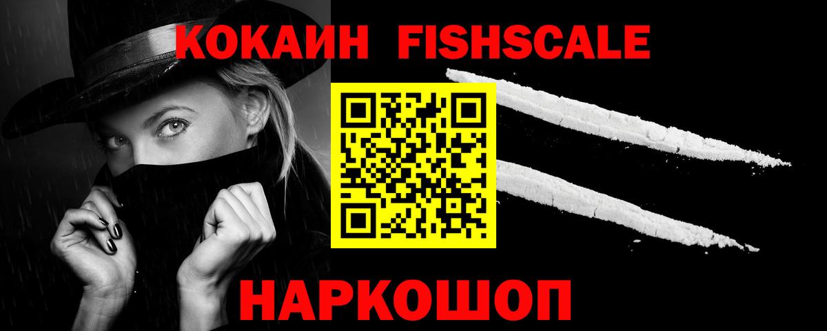 Кокаин Перу Ипатово