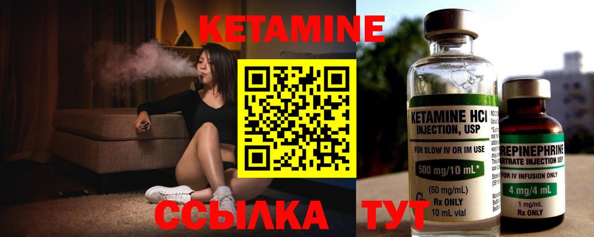 MEGA зеркало  Вход с VPN  КЕТАМИН ketamine  Ипатово  Кетамин VHQ 