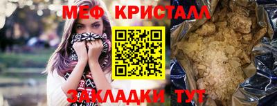 каннабис Гусиноозёрск