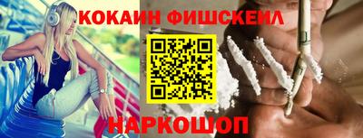 гашишное масло Гусев
