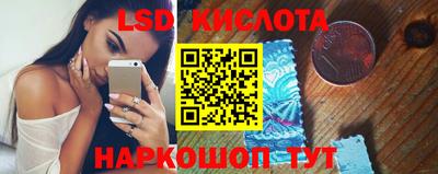 каннабис Гусиноозёрск