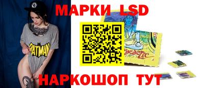 гашишное масло Гусев