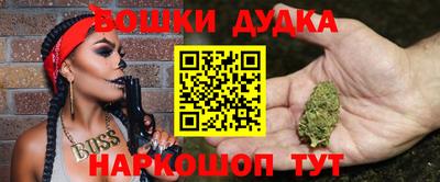 каннабис Гусиноозёрск