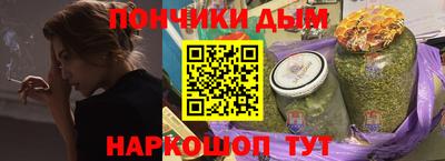 гашишное масло Гусев