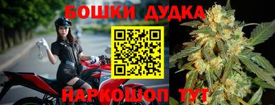 гашишное масло Гусев