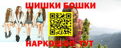 гашишное масло Гусев