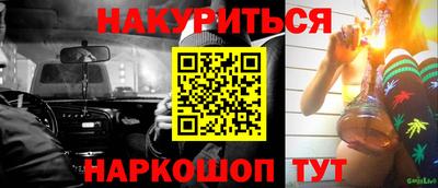 каннабис Гусиноозёрск