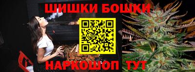 альфа пвп Гусь-Хрустальный