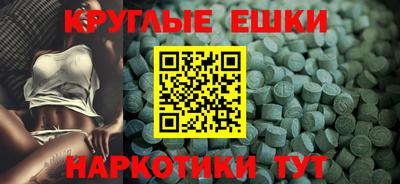 гашишное масло Гусев
