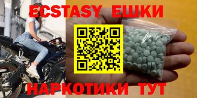 альфа пвп Гусь-Хрустальный