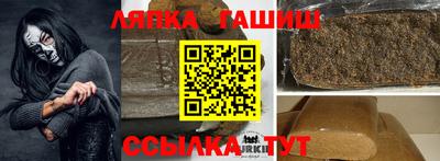 гашишное масло Гусев
