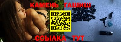 гашишное масло Гусев