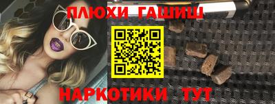 альфа пвп Гусь-Хрустальный