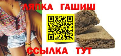 каннабис Гусиноозёрск