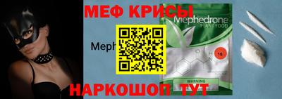 альфа пвп Гусь-Хрустальный