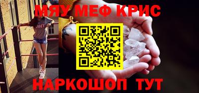 каннабис Гусиноозёрск