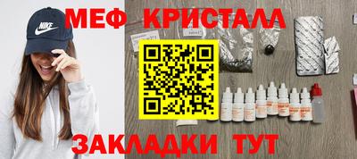 альфа пвп Гусь-Хрустальный
