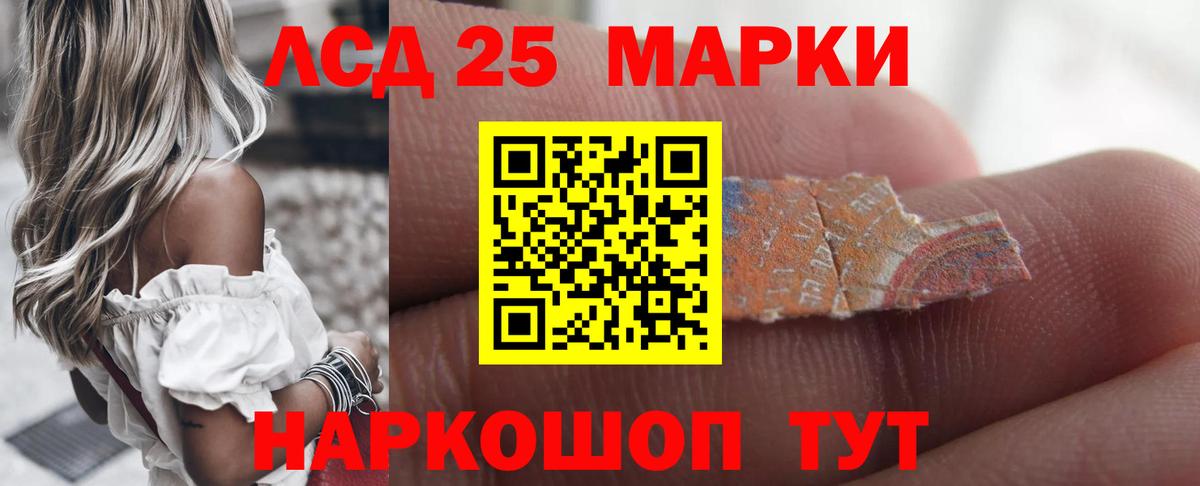 Ипатово  Лсд 25 экстази ecstasy  LSD-25 экстази  ЛСД экстази кислота  Вход с VPN 