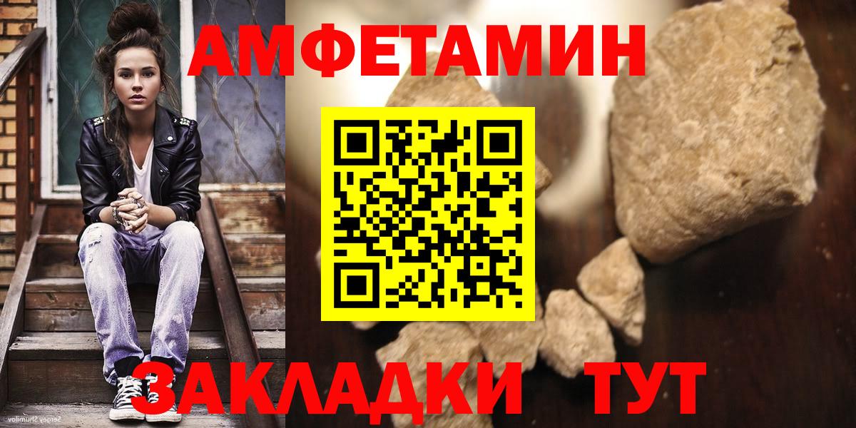 Метамфетамин винт Ипатово