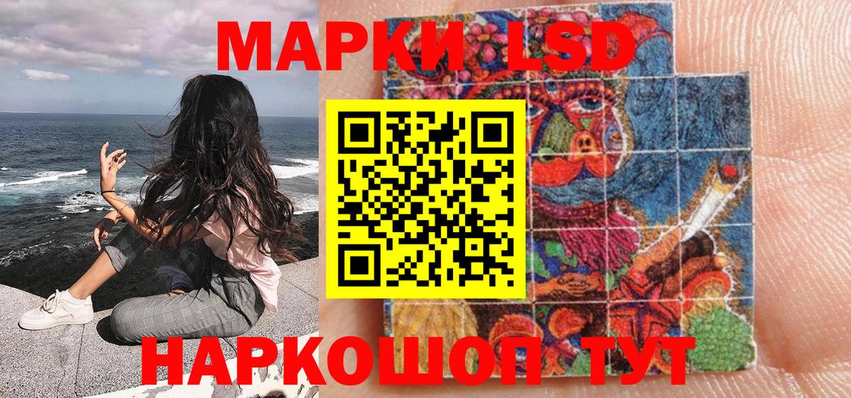 Наркотические марки 1500мкг  Марки NBOMe  Ипатово  Вход с VPN 
