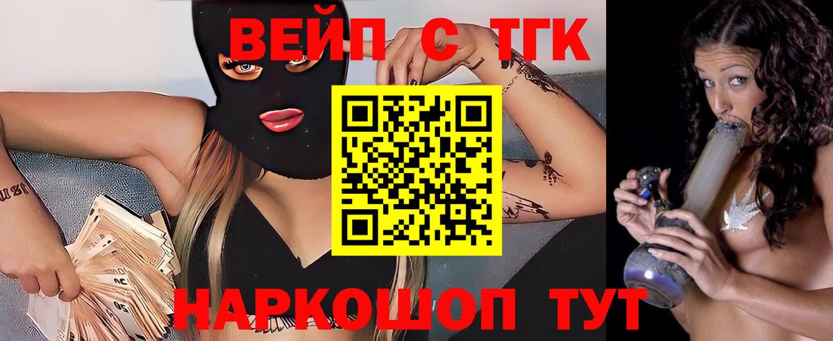 Ипатово  магазин  наркотиков  Вход с VPN  Дистиллят ТГК гашишное масло 
