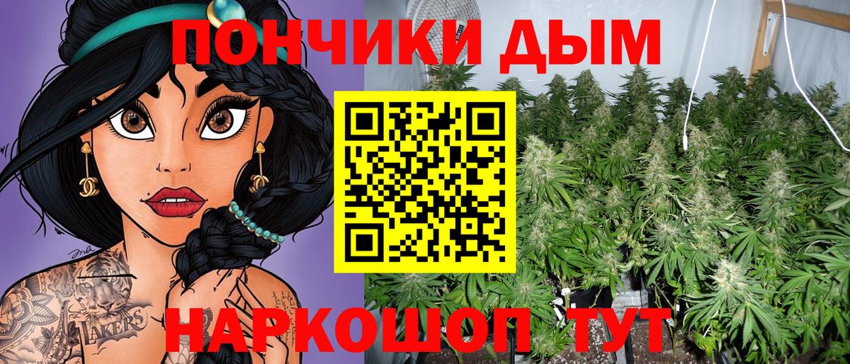 Бошки Шишки VHQ  Шишки марихуана OG Kush  Ипатово  Вход с VPN  МАРИХУАНА сатива 