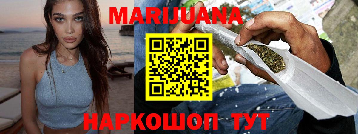 Конопля конопля Ипатово